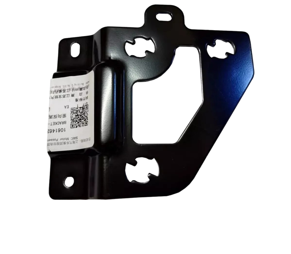 Genuine MG HS 2019-2023  Front Radar Bracket Mount